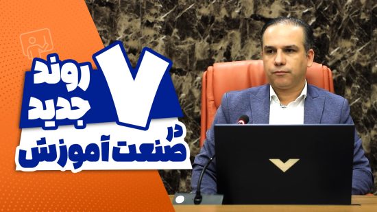 دوره تقویت حافظه