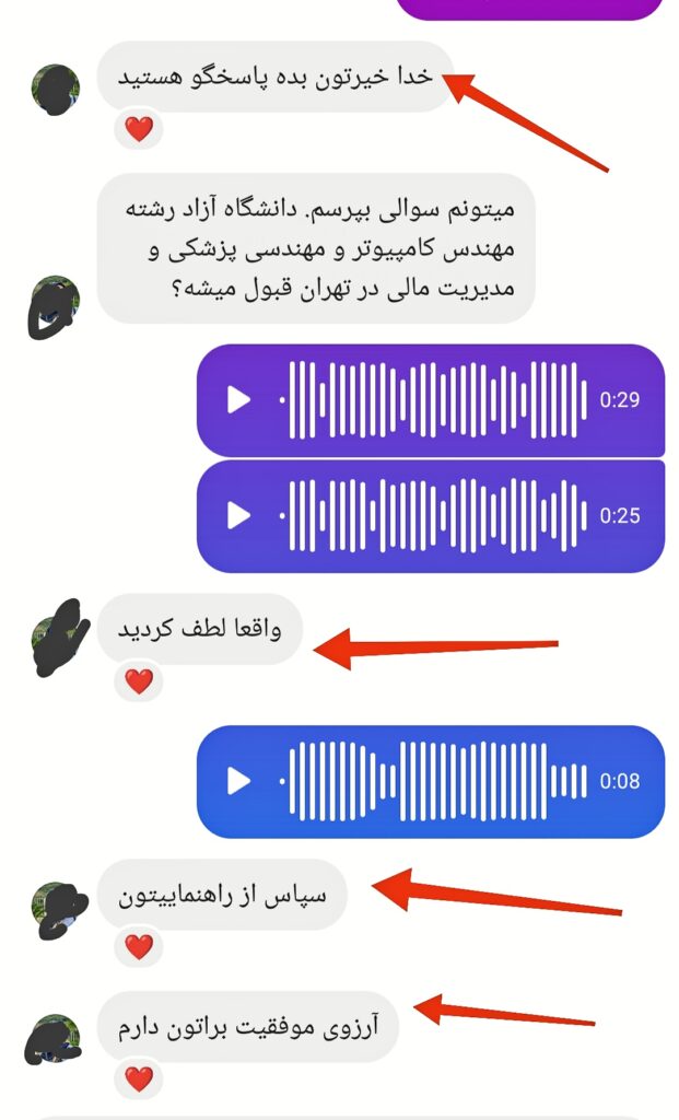 IMG_۲۰۲۴۰۹۱۳_۰۰۱۹۵۰