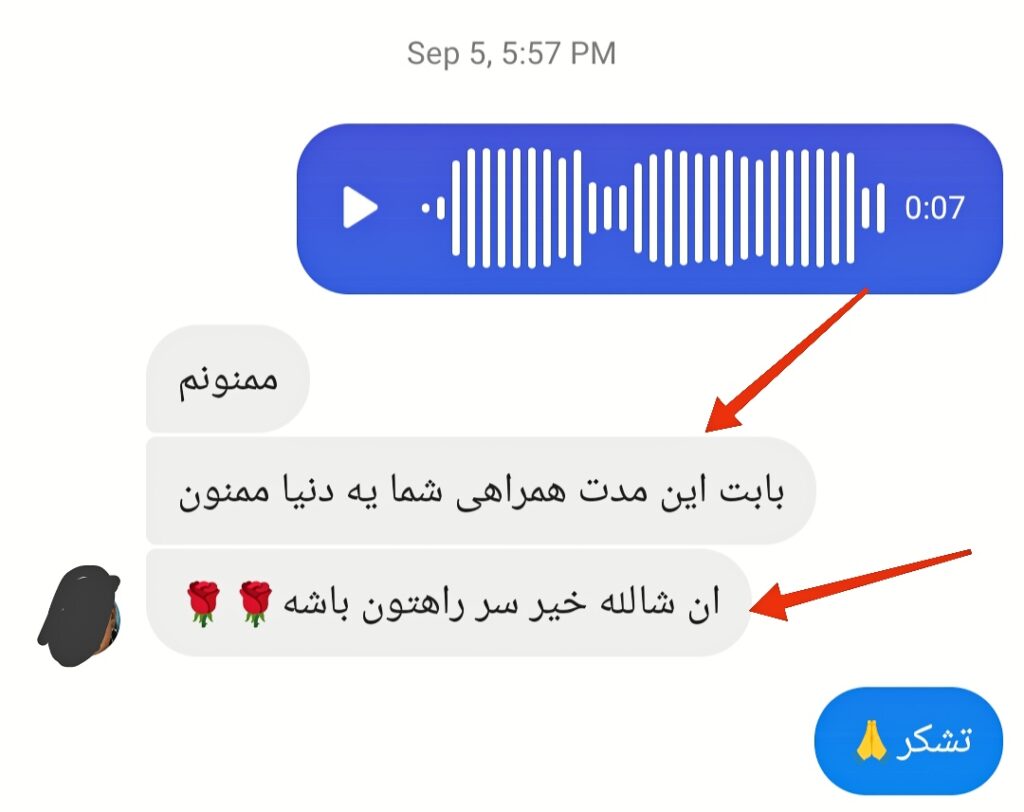 IMG_۲۰۲۴۰۹۱۳_۰۰۲۴۵۷