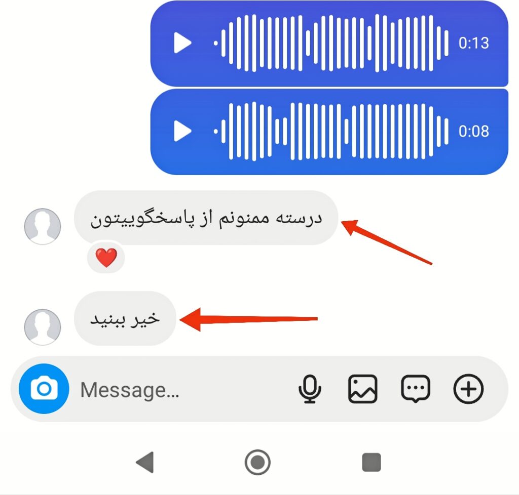 IMG_۲۰۲۴۰۹۱۳_۰۰۲۶۱۶