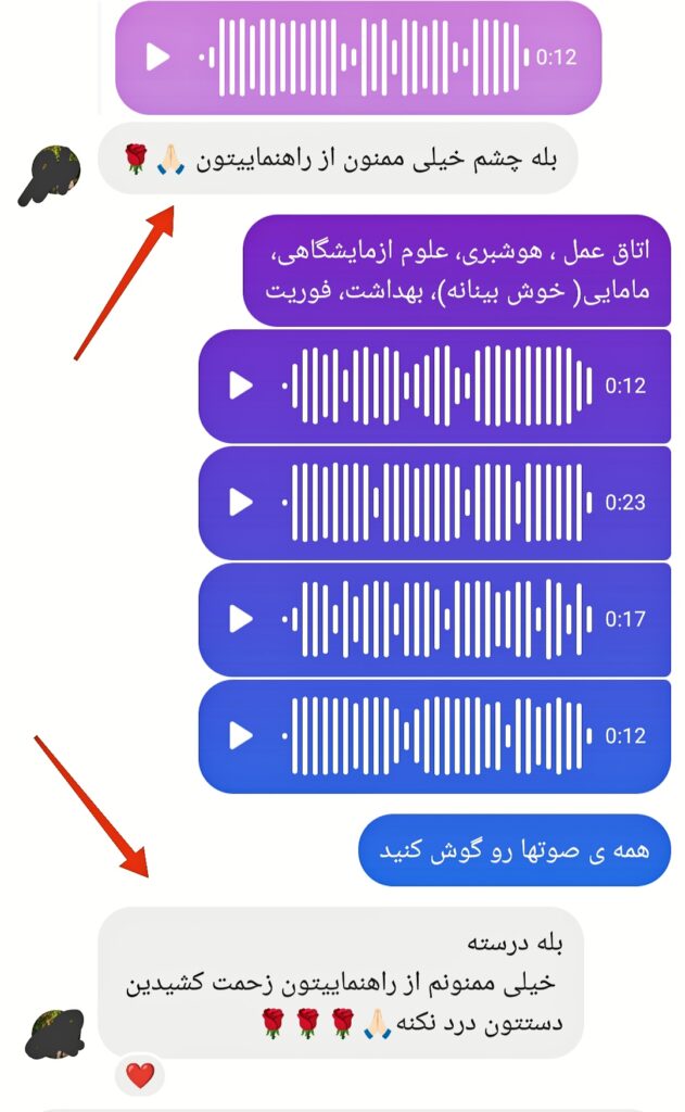 IMG_۲۰۲۴۰۹۱۳_۰۰۳۱۳۱