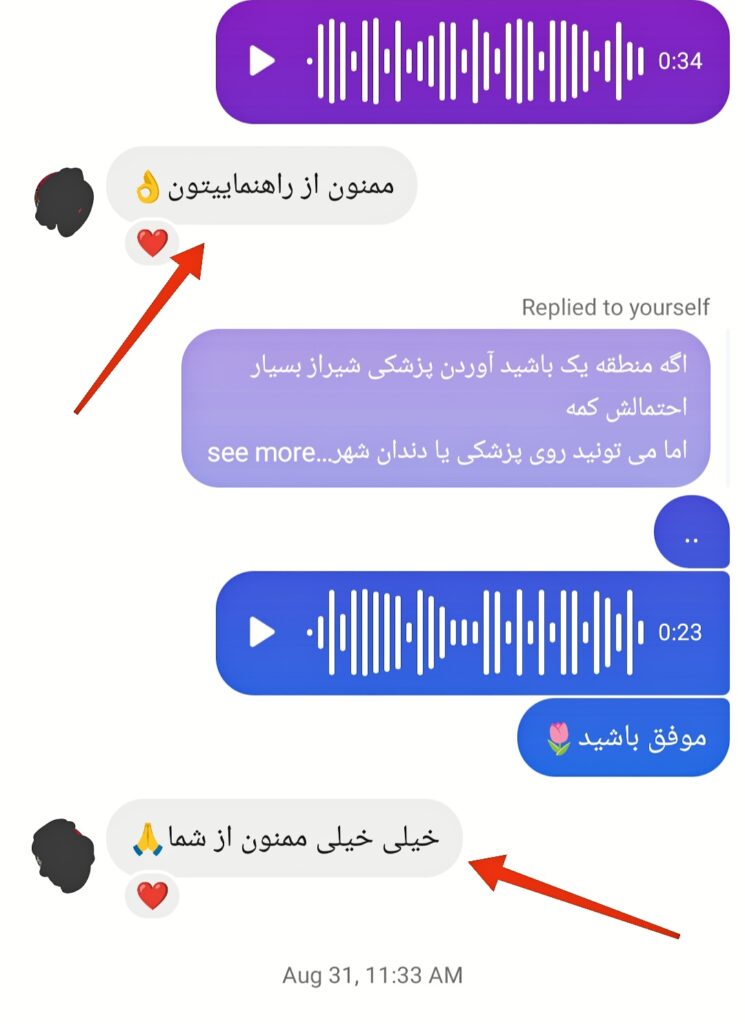 IMG_۲۰۲۴۰۹۱۳_۰۰۴۱۴۷