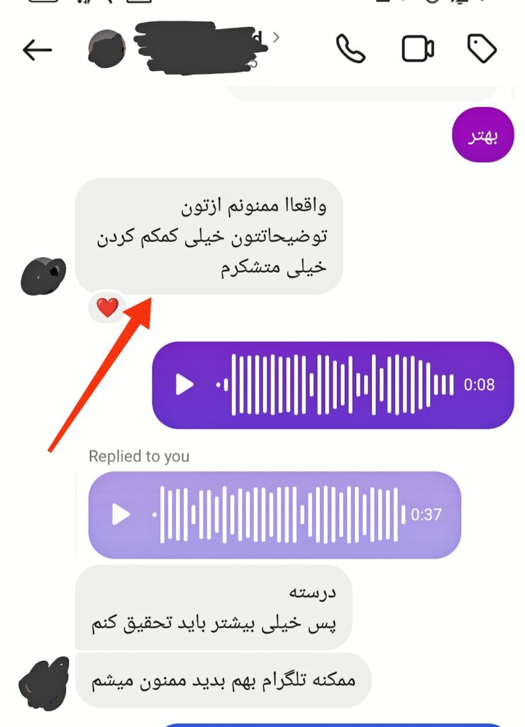 IMG_۲۰۲۴۰۹۱۳_۰۰۴۷۰۱