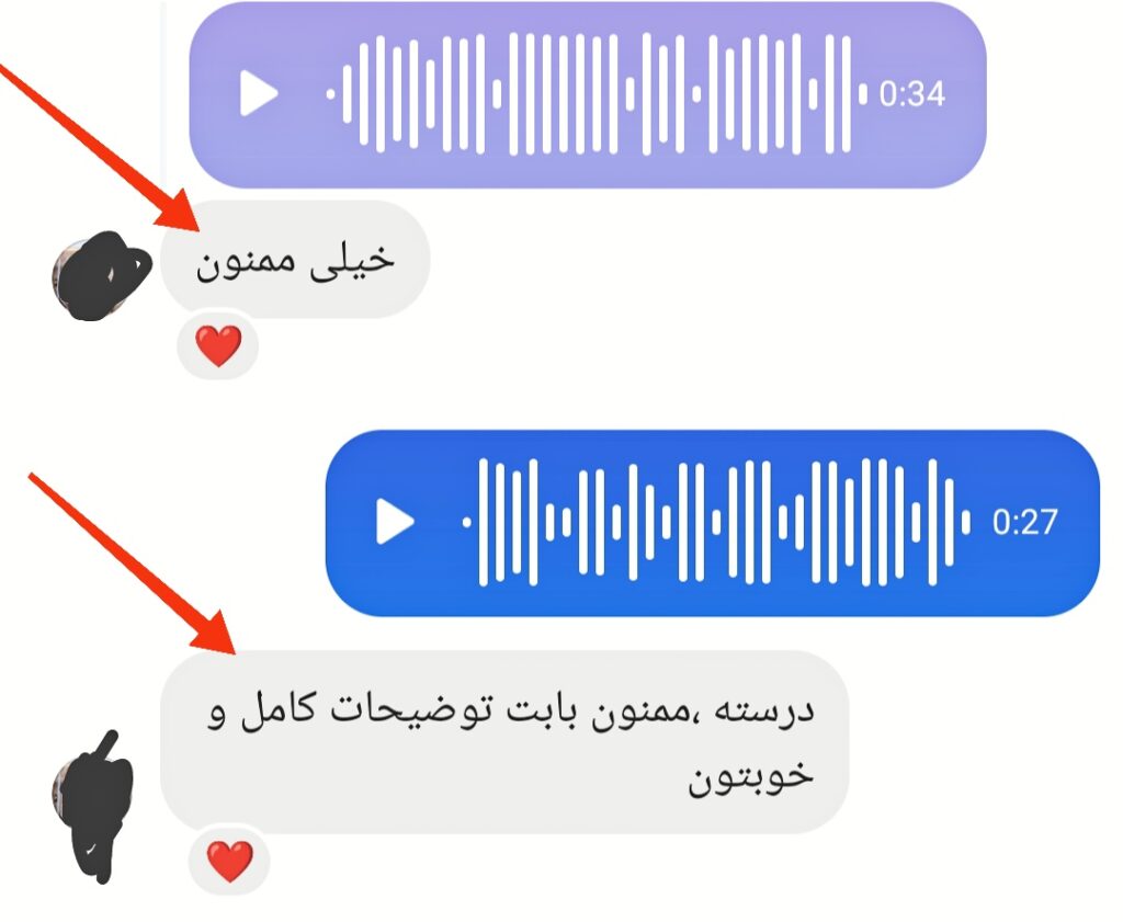 IMG_۲۰۲۴۰۹۱۳_۰۰۵۰۵۷