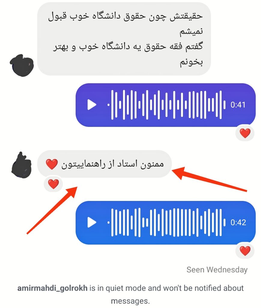 IMG_۲۰۲۴۰۹۱۳_۰۰۵۳۴۰