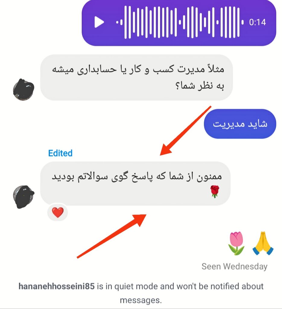 IMG_۲۰۲۴۰۹۱۳_۰۰۵۸۳۴