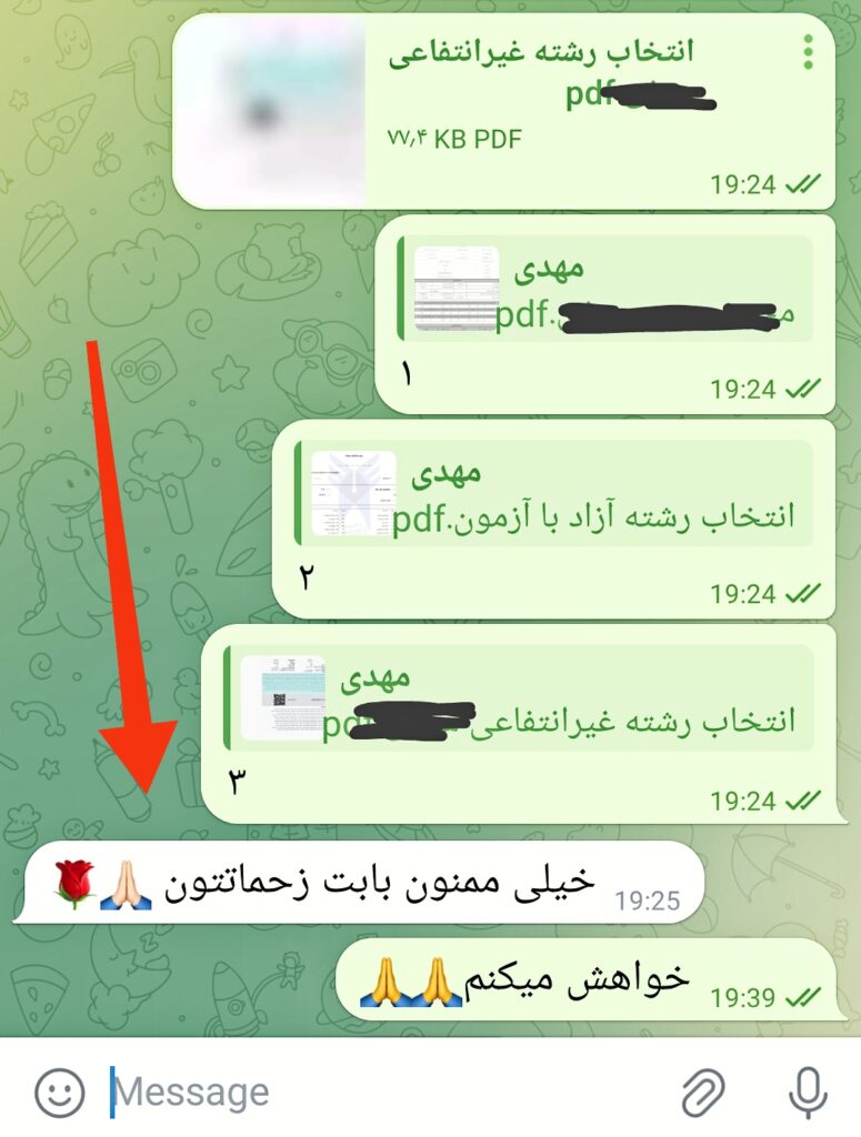 IMG_۲۰۲۴۰۹۱۳_۰۱۲۲۵۵