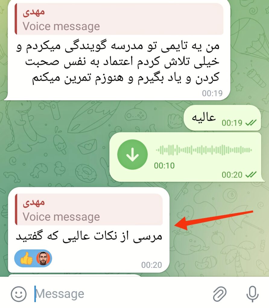 IMG_۲۰۲۴۰۹۱۳_۰۱۲۴۱۹