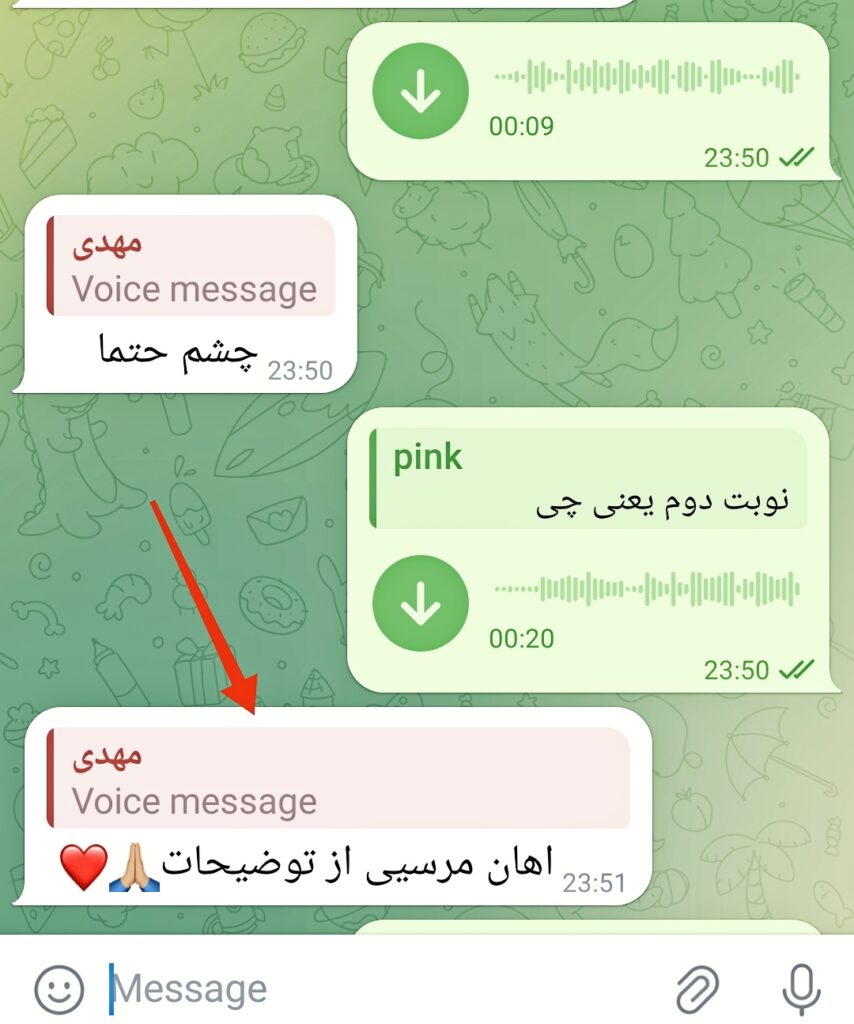 IMG_۲۰۲۴۰۹۱۳_۰۱۲۵۰۱