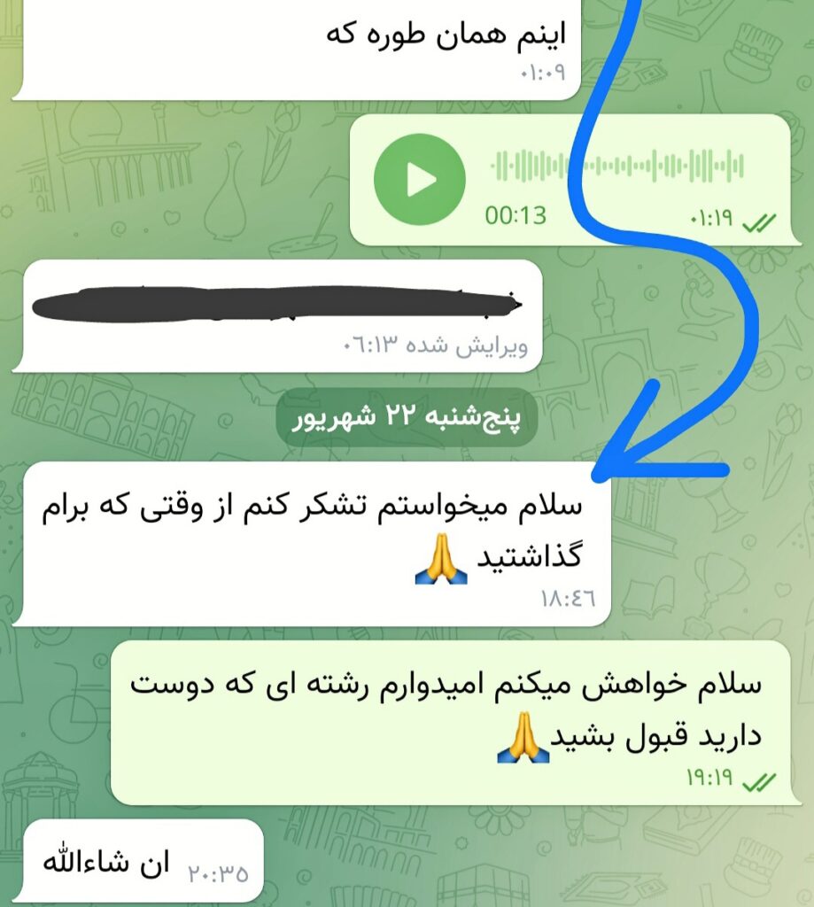 IMG_۲۰۲۴۰۹۱۳_۰۱۴۹۱۰