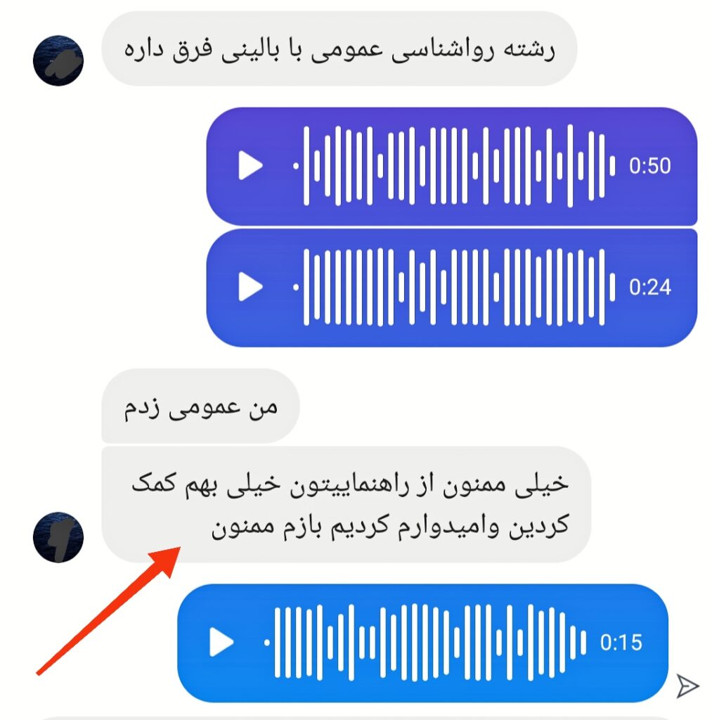 IMG_۲۰۲۴۰۹۱۳_۰۱۵۵۵۰