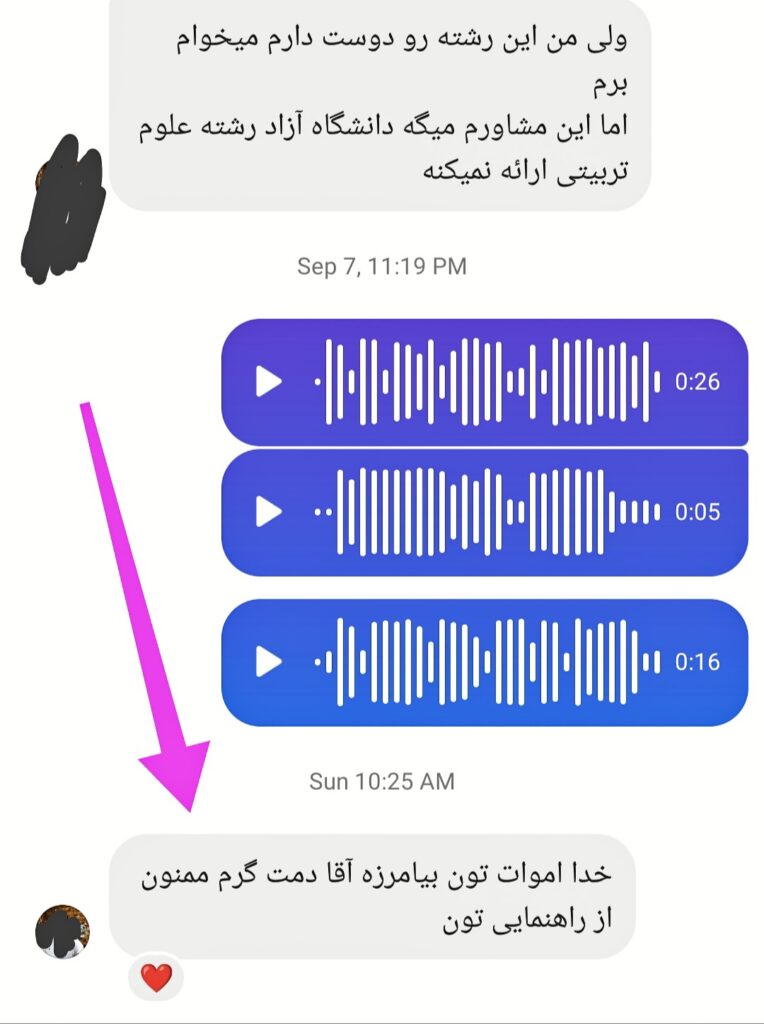 IMG_۲۰۲۴۰۹۱۳_۱۱۱۱۲۹