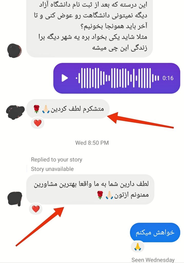 IMG_۲۰۲۴۰۹۱۳_۱۱۱۳۴۲