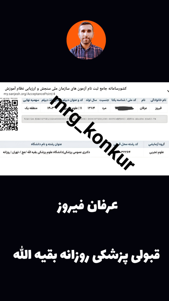 IMG_۲۰۲۴۱۰۱۲_۱۶۴۷۲۹