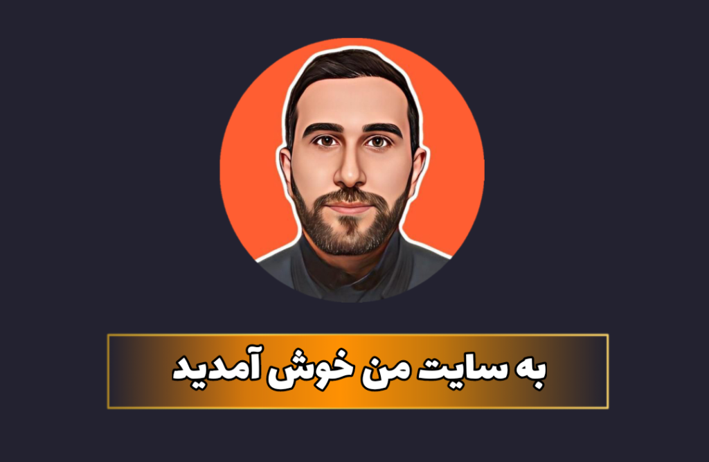 IMG ۲۰۲۵۰۳۲۶ ۲۱۰۴۳۲